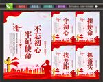 不忘初心挂画