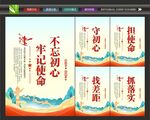 不忘初心