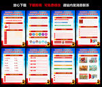 2023国家宪法日