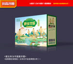 竹荪包装 山珍礼盒