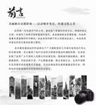 摄影展前言签到墙展板背景