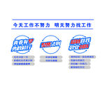 企业办公环境形象墙