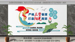 阳光财政