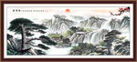 黄山迎客松山水图 