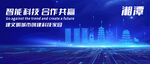 湘潭地标