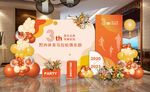橙黄色系开业活动周年店庆布置图