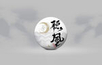 普洱茶包装