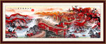 万里长城
