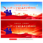 2023全国交通安全日