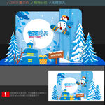 冬天打卡点