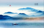 山水风景画