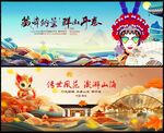 中国风