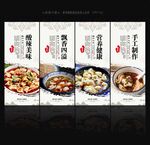 酸汤水饺