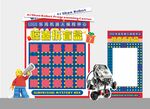乐高美陈