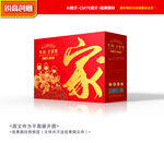 年夜饭包装 全家宴礼盒