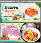 番茄鸡蛋面