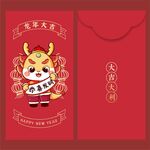 红包 