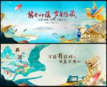中国风