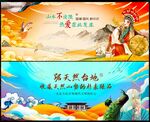  中国风