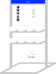 渣样盒 建筑工地样品展列架子 