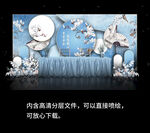 婚礼