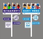 我们如此热爱学习