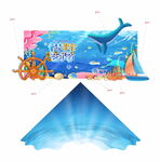 海洋美陈