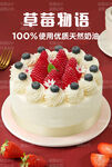 生日蛋糕 