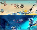  水墨