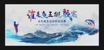 钓鱼比赛