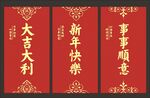 红包