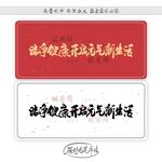 洁净健康开启元气新生活