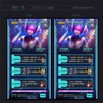 洋酒价格表