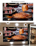 扣肉