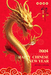 金龙
