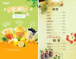  奶茶店
