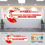 践行五个坚持展板文化墙