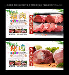 猪肉  