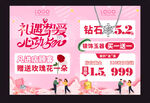 520珠宝图片