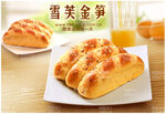 烘焙