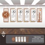 文房四宝展板文化墙