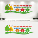 农村环境整洁