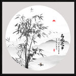 水墨竹子