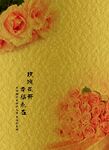 移门