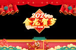 新年橱窗