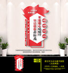 不忘初心砥砺行文化墙