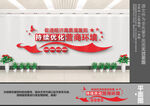 持续优化营商环境文化墙