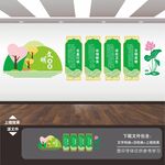 珍惜粮食 光盘行动