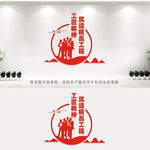工匠精神