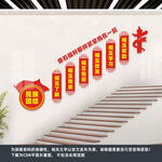 民族团结